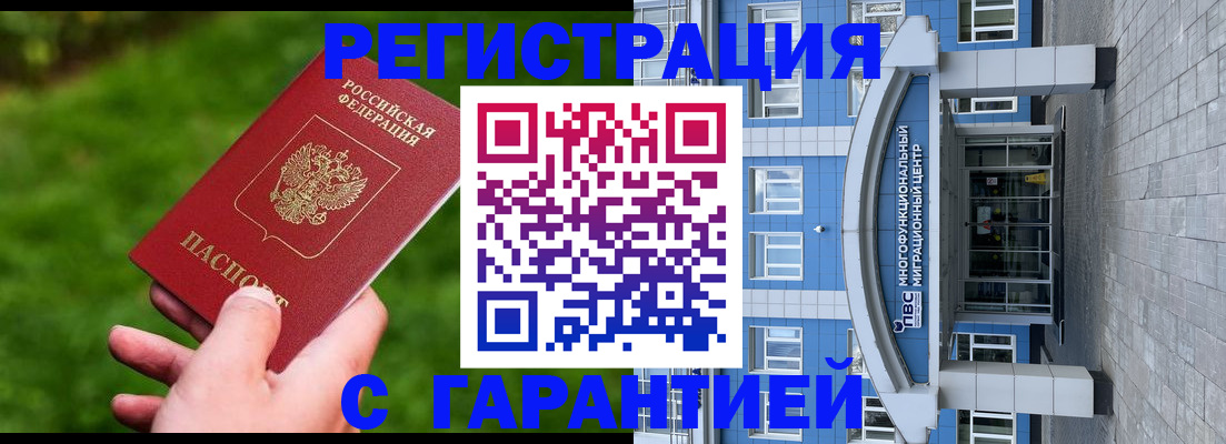 регистрация для школы в Ирбите